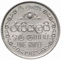 Купить Шри- Ланка 1 рупия 1972-1994, случайная дата