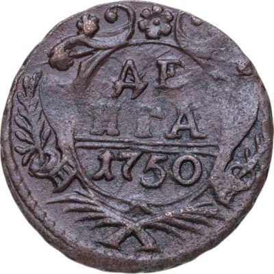 купить Денга 1750