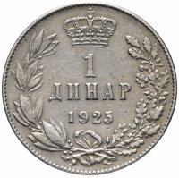 купить Югославия 1 динар 1925