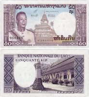 Купить Лаос 50 кип 1963 (Pick 12)