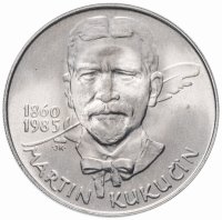 купить Чехословакия 100 крон (korun) 1985 "125 лет со дня рождения Мартина Кукучина"