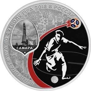 купить 3 рубля 2018 СПМД Proof Чемпионат мира (ЧМ) по футболу 2018 в России, Самара выпуск 2017