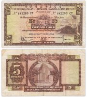 купить Гонконг 5 долларов 1959 (1969) (Pick 181с)