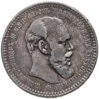 купить 1 рубль 1894 (АГ) голова малая