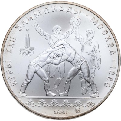 купить 10 рублей 1980 ММД "XXII летние Олимпийские игры 1980 в Москве: Танец орла и хуреш"
