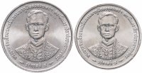 Купить Таиланд набор 5 и 2 бата 1996 "50 лет правления Короля Рамы IX"