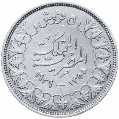 купить Египет 5 пиастров (piastres) 1939