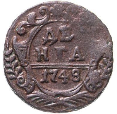 купить денга 1748 в крыле 12 перьев, хвост узкий