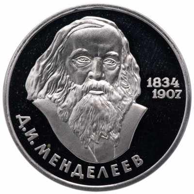 купить 1 рубль 1984 Proof "150-летие со дня рождения русского химика Д. И. Менделеева" стародел