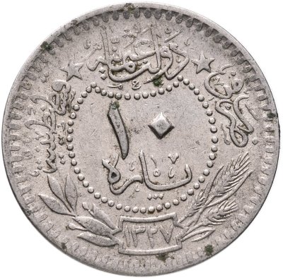купить Османская империя 10 пар 1912 (1327 г.Х., 4 год правления)
