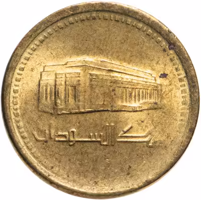 купить Судан 5 динаров 2003
