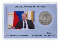 Купить Камерун 50 франков (francs) 2015 "В.В. Путин - Человек года" в блистере (номер: 3333)