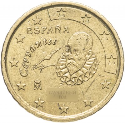 купить Испания 10 евро центов (euro cent) 1999-2006, случайная дата