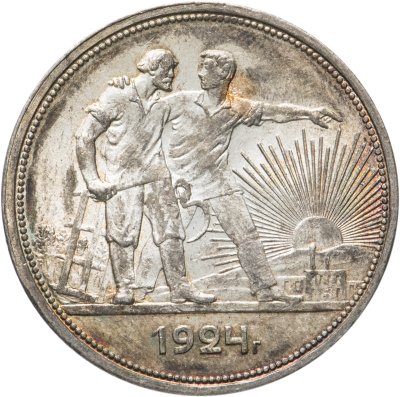 купить 1 рубль 1924 ПЛ