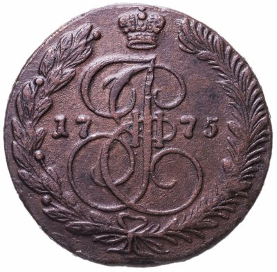 купить 5 копеек 1775 ЕМ