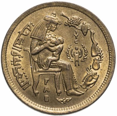 купить Египет 10 миллимов 1979 "Международный год ребенка"