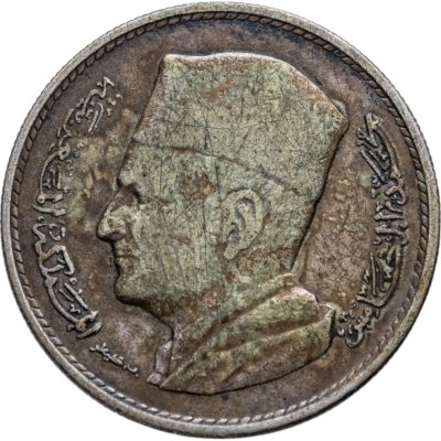 купить Марокко 1 дирхам (dirham) 1960