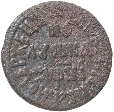 купить полушка 1712 года "ВСЕѦ РWССIИ САМОДЕРЖЕЦЪ"