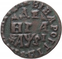 Купить денга 1716
