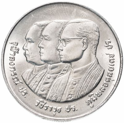 купить Таиланд 10 бат 1989 "72 года Университету Чулалонгкорна"