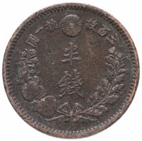 Купить Япония 1/2 сена (sen) 1883