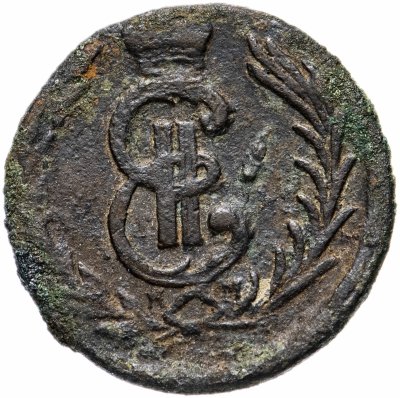 купить 1 копейка 1779 КМ сибирская монета