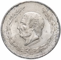Купить Мексика 5 песо 1953 год Мигель Идальго