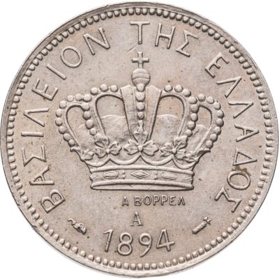 купить Греция 20 лепт 1894 А