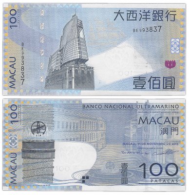 купить Макао 100 патак 2013 (Pick 82c) (Banco Nacional Ultramarino)