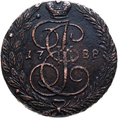 купить 5 копеек 1788 ЕМ орёл 1789-1796, нового образца, реверс: вензель и корона больше