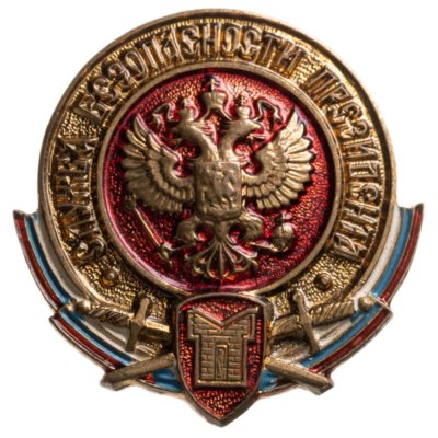купить Фрачный нагрудный знак "Служба безопасности Президента", томпак, эмаль, Московский монетный двор (ММД), Российская Федерация, 2000-2015 гг.