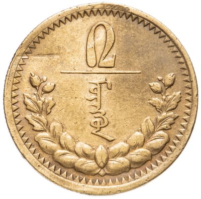 купить Монголия 2 мунгу 1937