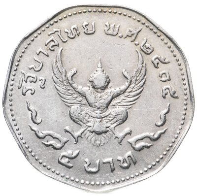 купить Таиланд 5 батов (baht) 1972