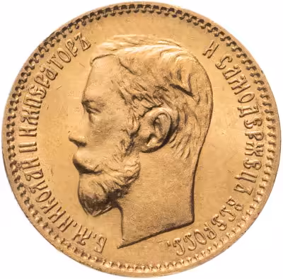 купить 5 рублей 1902 АР, Биткин №29