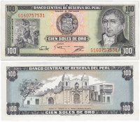 Купить Перу 100 солей 1975 (Pick 108)