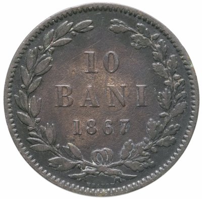 купить Румыния 10 бани 1867