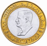 купить Сирия 25 фунтов 1995 Хафез Асад
