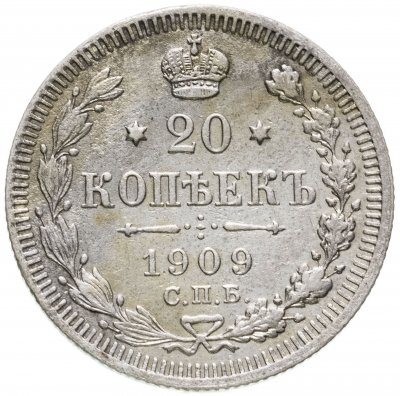 купить 20 копеек 1909 СПБ-ЭБ