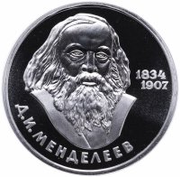 Купить 1 рубль 1984 Proof 150-летие со дня рождения русского химика Д. И. Менделеева Стародел