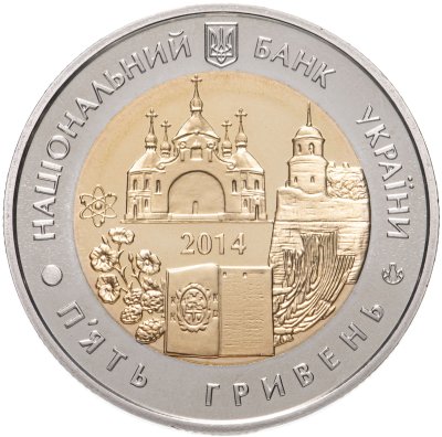 купить Украина 5 гривен 2014 "75 лет образования Ровенской области"