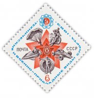 купить 6 копеек 1983 "Технические и военно-прикладные виды спорта"