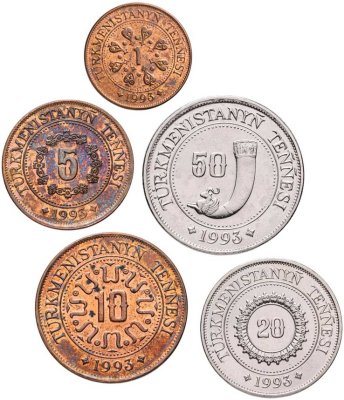 купить Туркменистан набор монет 1993 (5 штук) "Сапармурат Ниязов"
