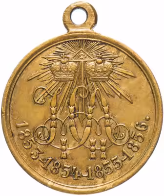 купить Медаль "В память Крымской войны 1853—1856"