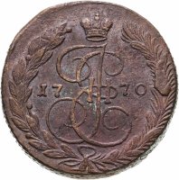 купить 5 копеек 1770 ЕМ Орёл 1770-1777, нового образца