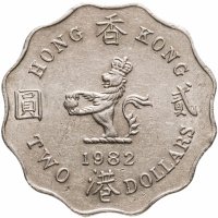 купить Гонконг Британский 2 доллара (dollars) 1982, молодая королева