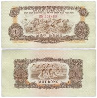 Купить Южный вьетнам 1 донг 1963 (Pick R4)