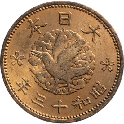 купить Япония 1 сен (sen) 1938 Бронза, птица