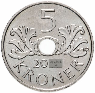 купить Норвегия 5 крон (kroner) 1998-2017, случайная дата