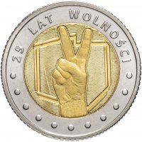 Купить Польша 5 злотых 2014 "25 лет свободы (25 Lat Wolnosci)"