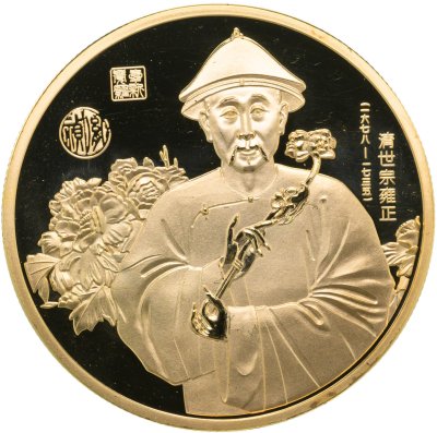 купить Китай жетон 2023 "Культура Китая"